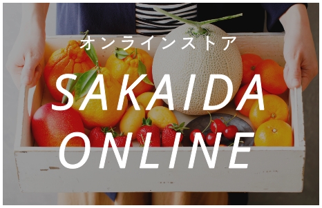 SAKAIDA ONLINE