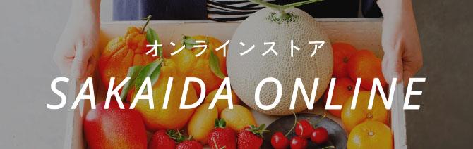 オンラインストア