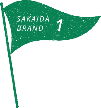 SAKAIDA BRAND 1